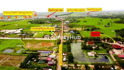 លក់បន្ទាន់តម្លៃ ស្រុកឈូកខេត្តកំពត