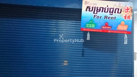 Shop house for rent near lion2
