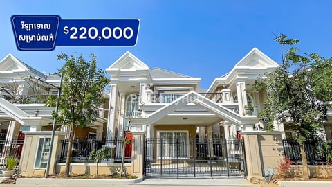 វីឡាទោលសម្រាប់លក់នៅបុរីMLព្រែកជ្រៃ