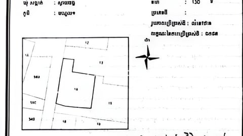 ដីលក់ក្រុងសៀមរាប