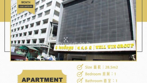Apartment for rent 吉房出租
