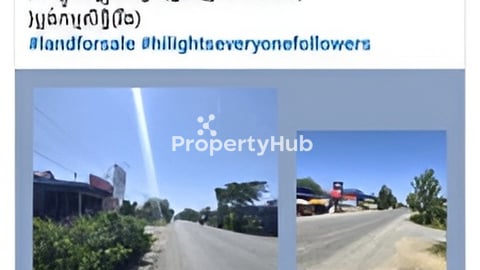 ដីលក់បន្ទាន់