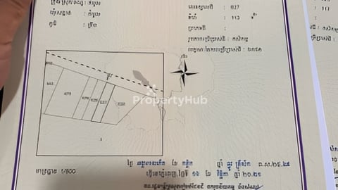 land for sale 5 x 23 hard title