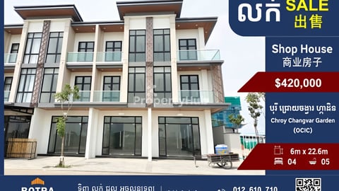 Corner Shop House for Sale Borey Chroy Changvar Garden (OCIC)