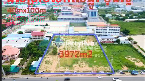 ដីលក់បន្ទាន់ក្រោមទីផ្សា តាមបណ្តោយផ្លូវម៉ុងឬទ្ធី បញ្ចុះតំលៃពិសេស ពី 1300 មក 1100$