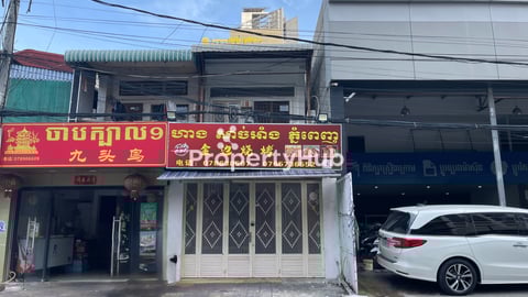 House for Rent and Sale in Boeung Keng Kang 1