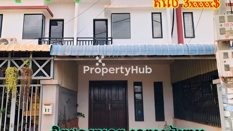 ផ្ទះល្វែងបើកអាជីវកម្មលក់ក្រោមតំលៃទីផ្សារ