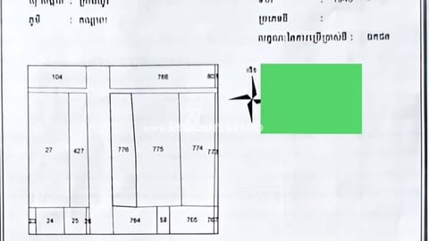 035: ដីក្រាំងយ៉ូវ 1,946m2 ក្បាលដី 100m