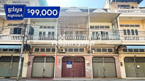 ផ្ទះល្វែង លក់ នៅជិតស្ពានអាកាស​ ៧មករា និង សាកលវិទ្យាល័យភូមិន្ទភ្នំពេញ