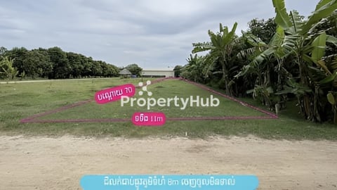 ដីលក់នៅកៀនស្វាយ គីទ្បូម៉ែត្រ40