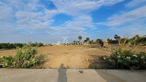 ដីលក់បន្ទាន់