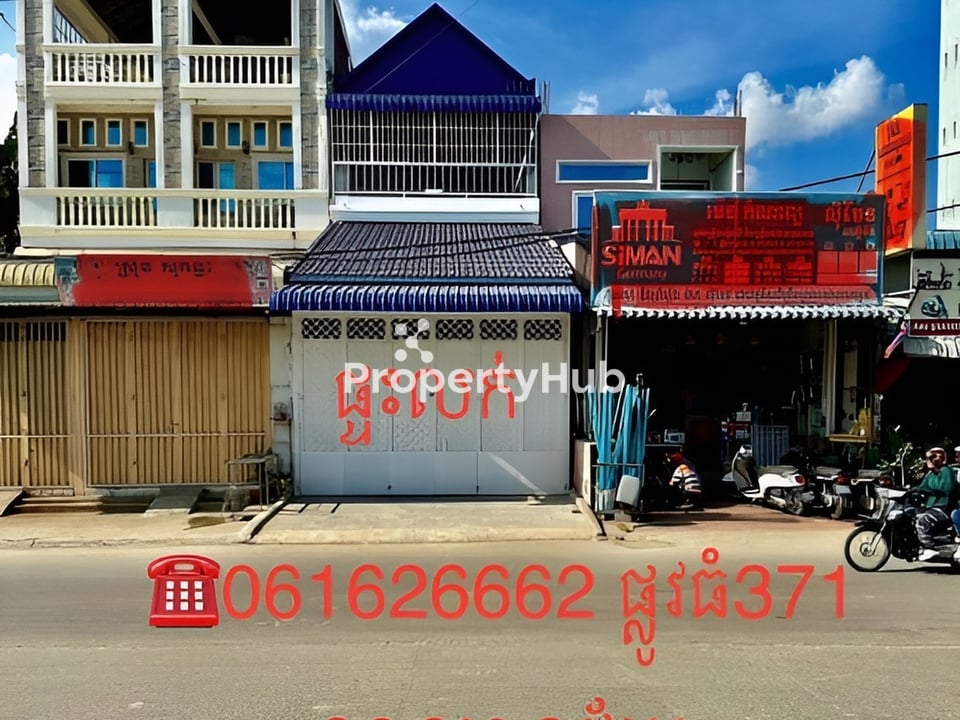 Property 2