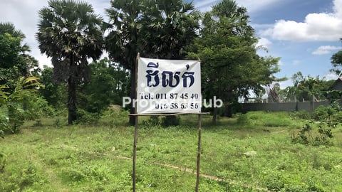 ដីលក់ 4078m2 តម្លៃ 249,999$ ផ្លូវ 51 ខេត្ត កំពង់ស្ពឺ (ម្ចាស់ដី)