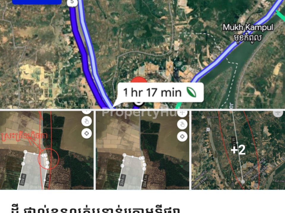 រូបភាពអចលនទ្រព្យទី 2