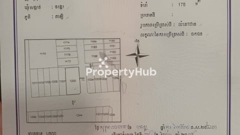 ផ្ទះលក់បន្ទាត់ក្បែផ្សារងាយស្រួលក្នុងការរកស៊ី មួយល្វែងក៏លក់បានដែល