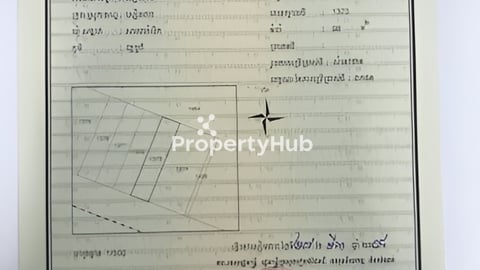 លក់បន្ទាន់ សងធនាគារ