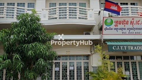 ផ្ទះអាជីវកម្ម ជួល ឬលក់