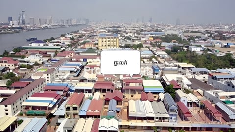 លក់បញ្ចុះតំលៃខ្លាំង