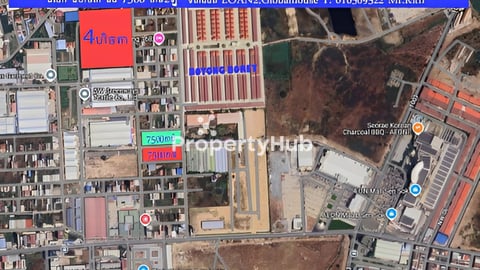 ដីលក់បន្ទាន់ មាន20កន្លែង