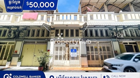 #ប្លង់រឹង ផ្ទះល្វែង សម្រាប់លក់ នៅបុរី ជ័យ ឧត្តម ព្រែកប្រា