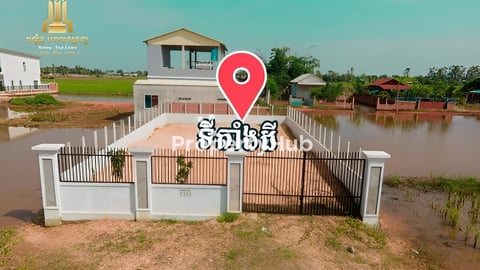 ដីលក់បន្ទាន់ម្ចាស់ប្រញាប់លុយ​ Free របងថ្មដ៏ស្រស់ស្អាត