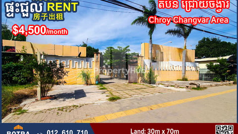 Guesthouse for Rent in Chroy Changvar