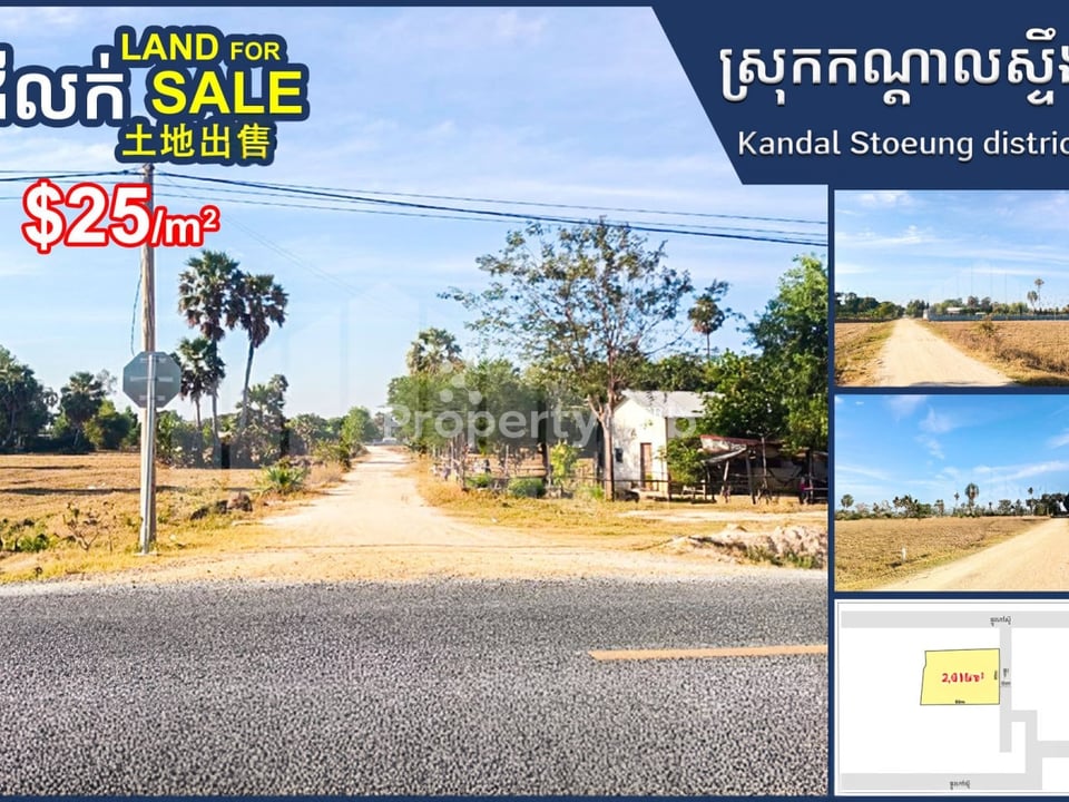 Property 4