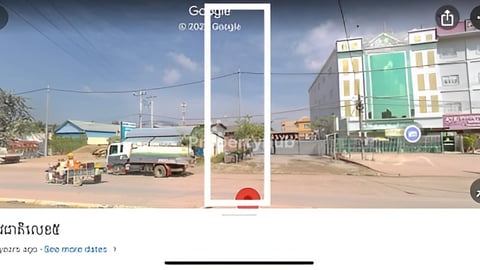 ដីលក់បន្ទាន់