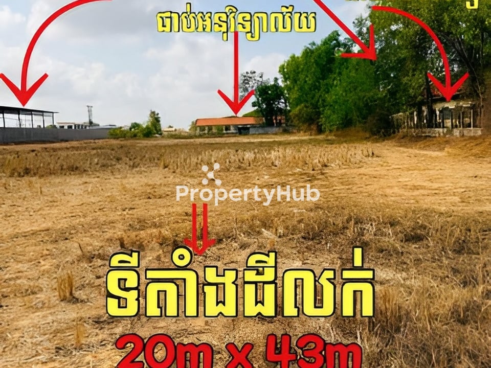 Property 4