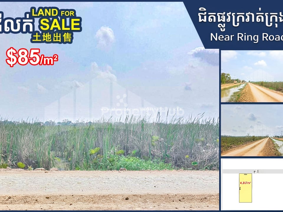 រូបភាពអចលនទ្រព្យទី 3