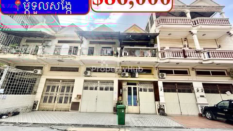 💥ផ្ទះល្វែង លក់បន្ទាន់ខ្លាំង! ម្តុំទួលសង្កែ (Code: F-00048)