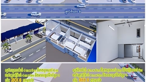 ស្តង់ជួលសង្កាត់ផ្សារកណ្តាល