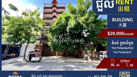 Building for Rent Toul Tompong Area