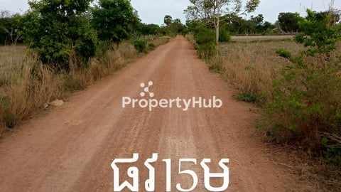 ដីលក់