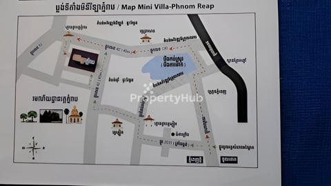 ដីលក់នៅភ្នំរាប បន្ទាន់