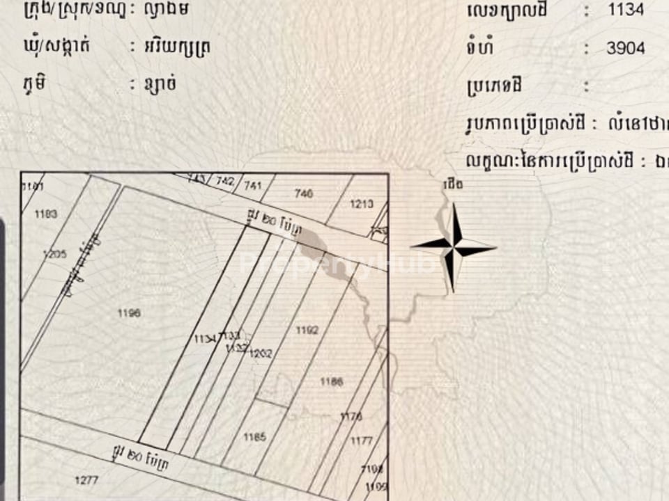 Property 3