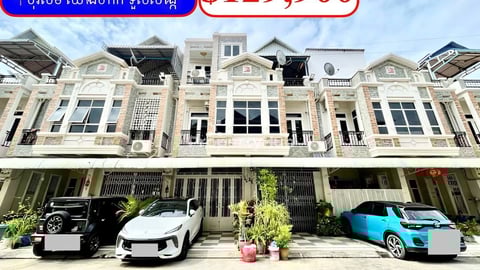 💥វីឡាកូនកាត់ លក់បន្ទាន់! បុរីលឹម ឈាងហាក់ ទួលសង្កែ