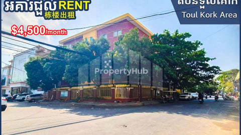 Corner Building for Rent in Toul Kork Area
