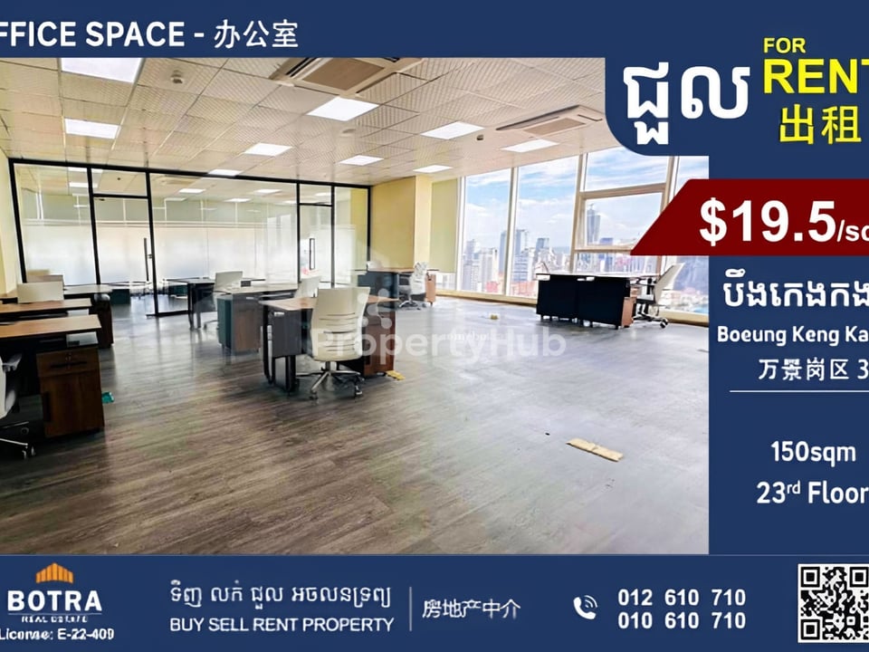 រូបភាពអចលនទ្រព្យទី 4