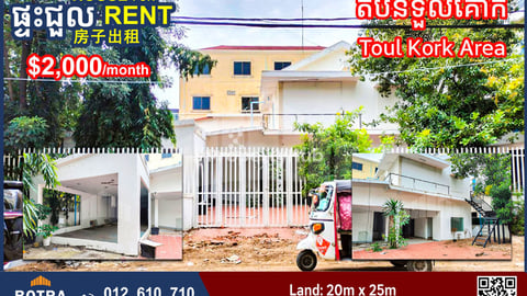 Villa for Rent in Toul Kork Area