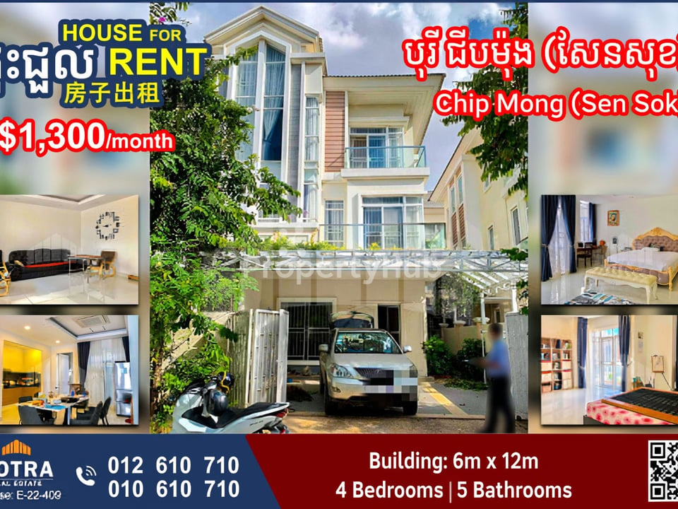 រូបភាពអចលនទ្រព្យទី 2
