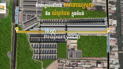 លក់ផ្ទះអាជីវកម្មកម្ពស់ 5ជាន់ក្នុងតម្លៃដើម USD 338 600