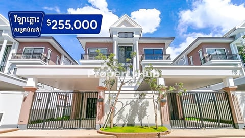 វីឡាភ្លោះសម្រាប់លក់នៅបុរីប៉េងហួត6A