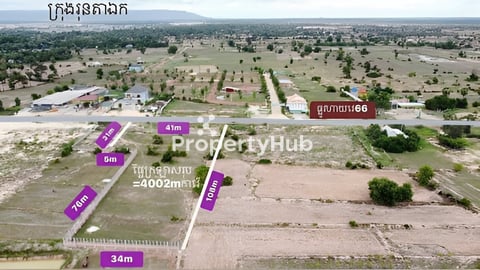 ដីលក់ប្រញាប់ខ្លាំងជាប់ផ្លូវជាតិលេខ 66 (ផ្លូវហាយវេ)​ ពីផ្លូវចូលទីក្រុងរុនតាឯក​ ប្រហែល 150ម