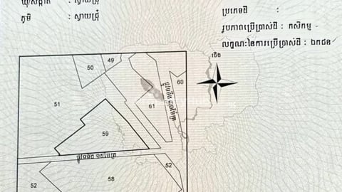 ដីលក់ក្រុងអរិយក្សត្រ ទំហំ 19395m/2