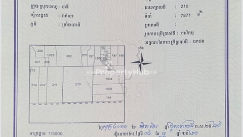 076: ដីពត់សរ 7,871m2 ក្រវ៉ាត់ក្រុង 4