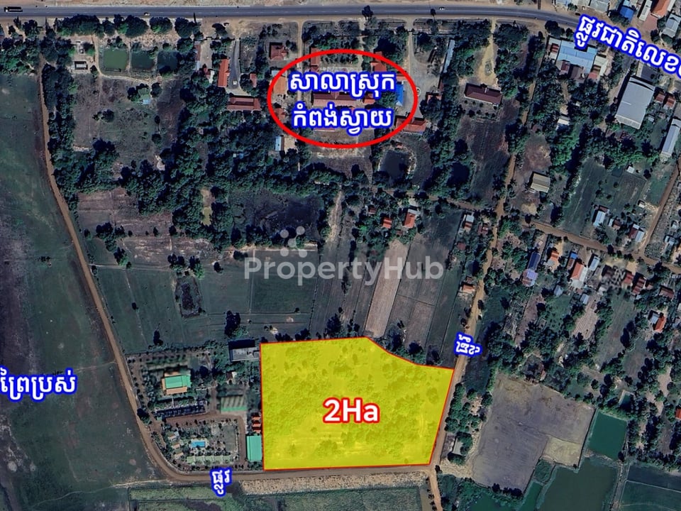Property 2