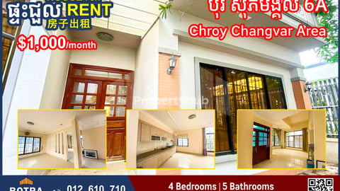 Twin Villa for Rent Borey Sopheak Mongkol 6A
