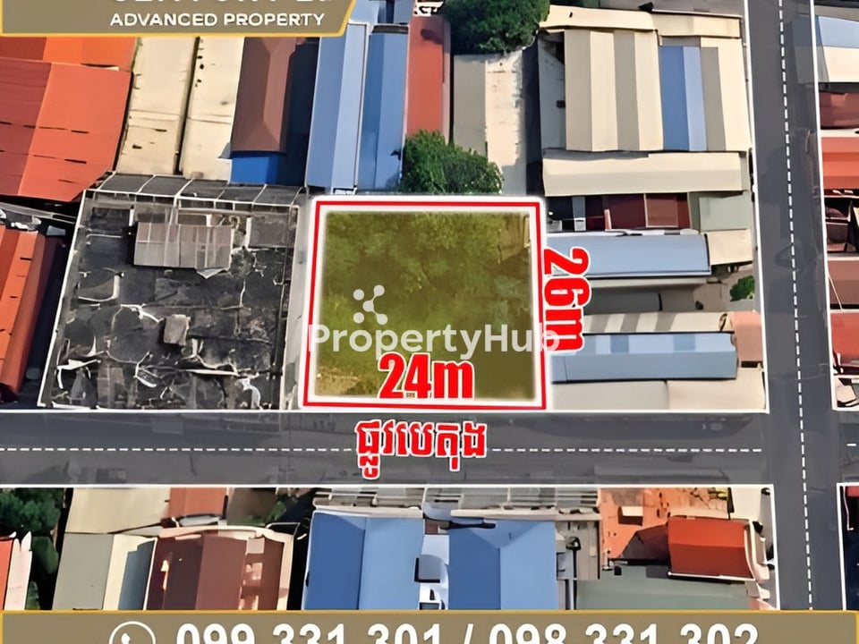 Property 2