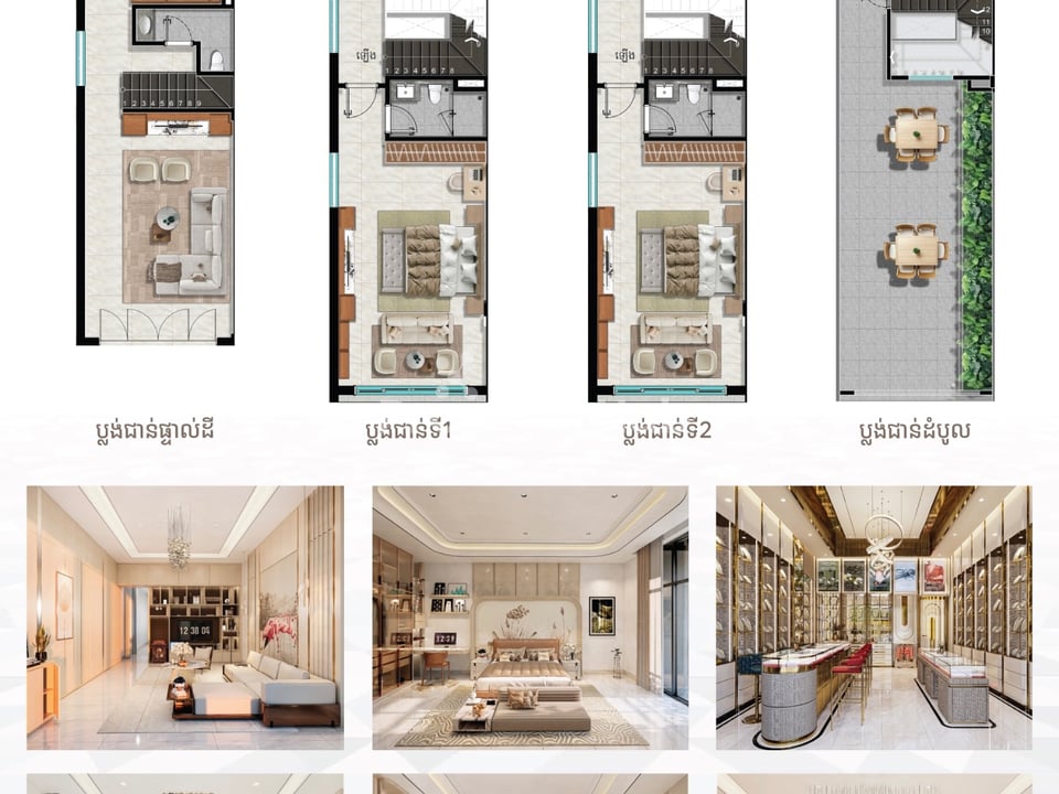 Property 4